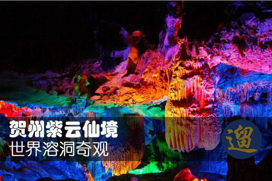寻梦环游记找吉他