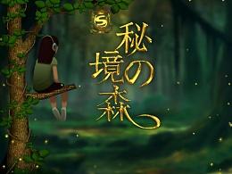 生化危机：浣熊市行动