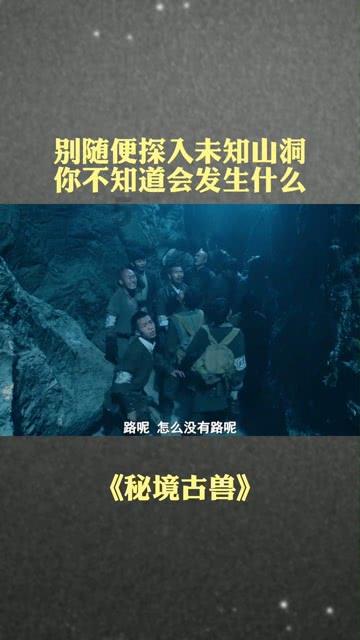 超级食肉男孩