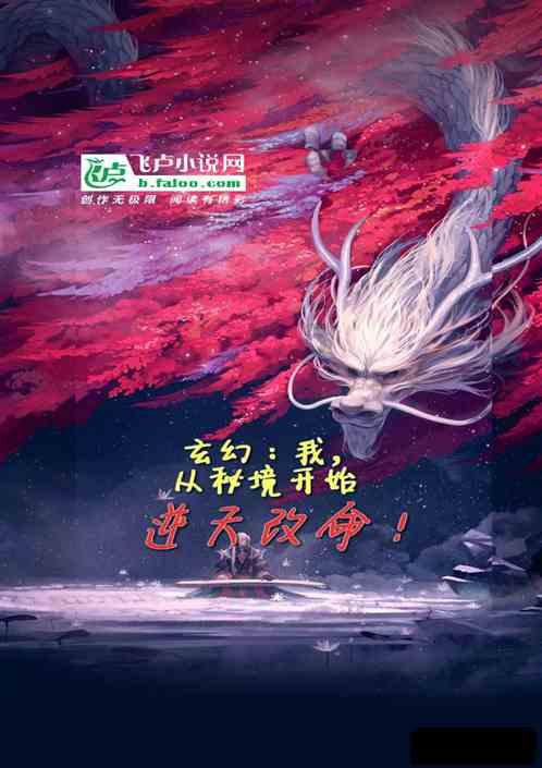 花瓶粉碎者