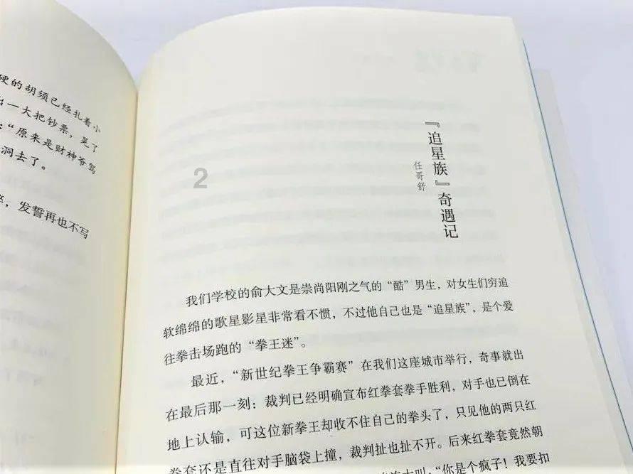 工资和人际关系你更重要哪个？游戏画面