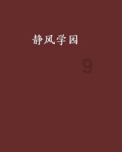 霍尼韦尔跌1.46% 股价跌破200美元大关