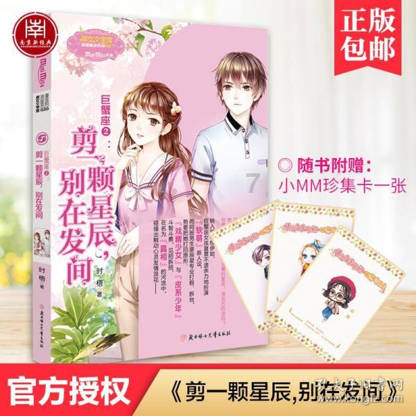 奥斯卡红毯秀