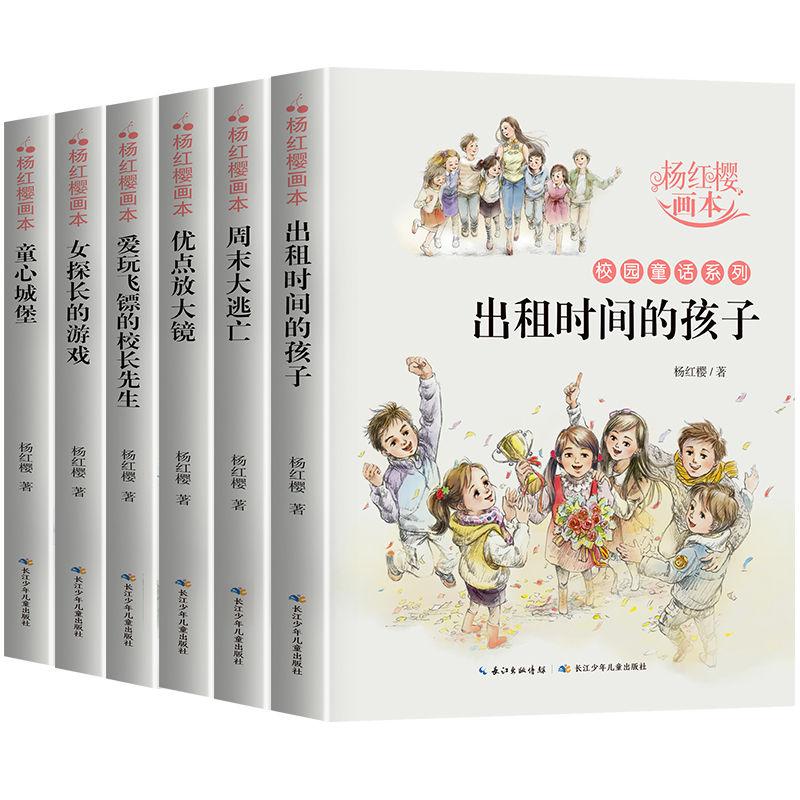 嘉日单词