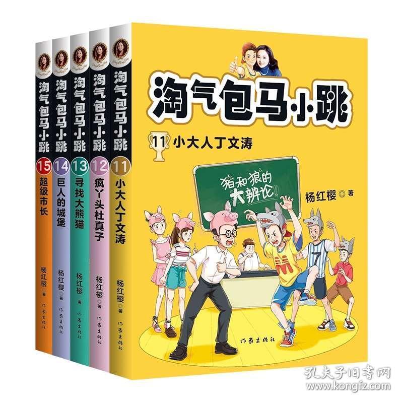 喜讯!美穗荣获陕西省养生协会会员单位