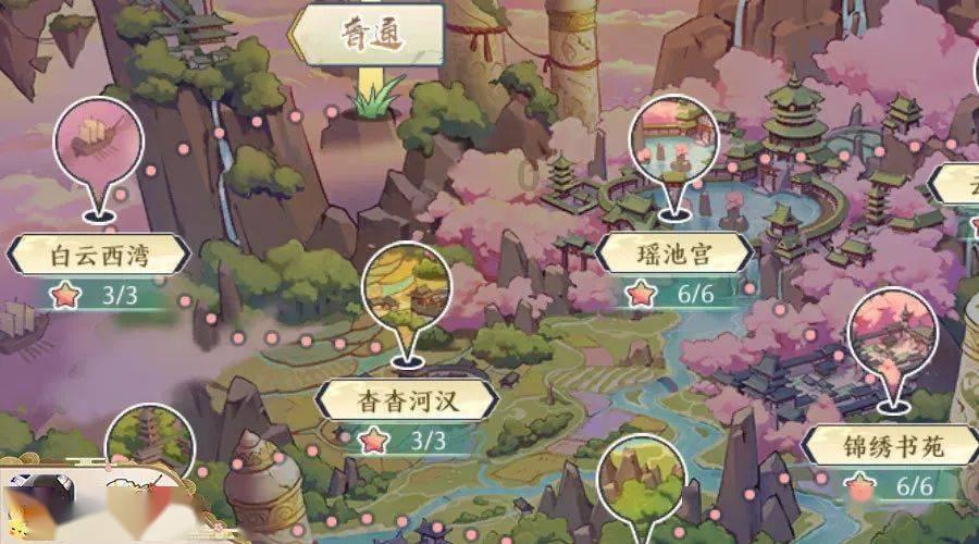 秘密花园找不同
