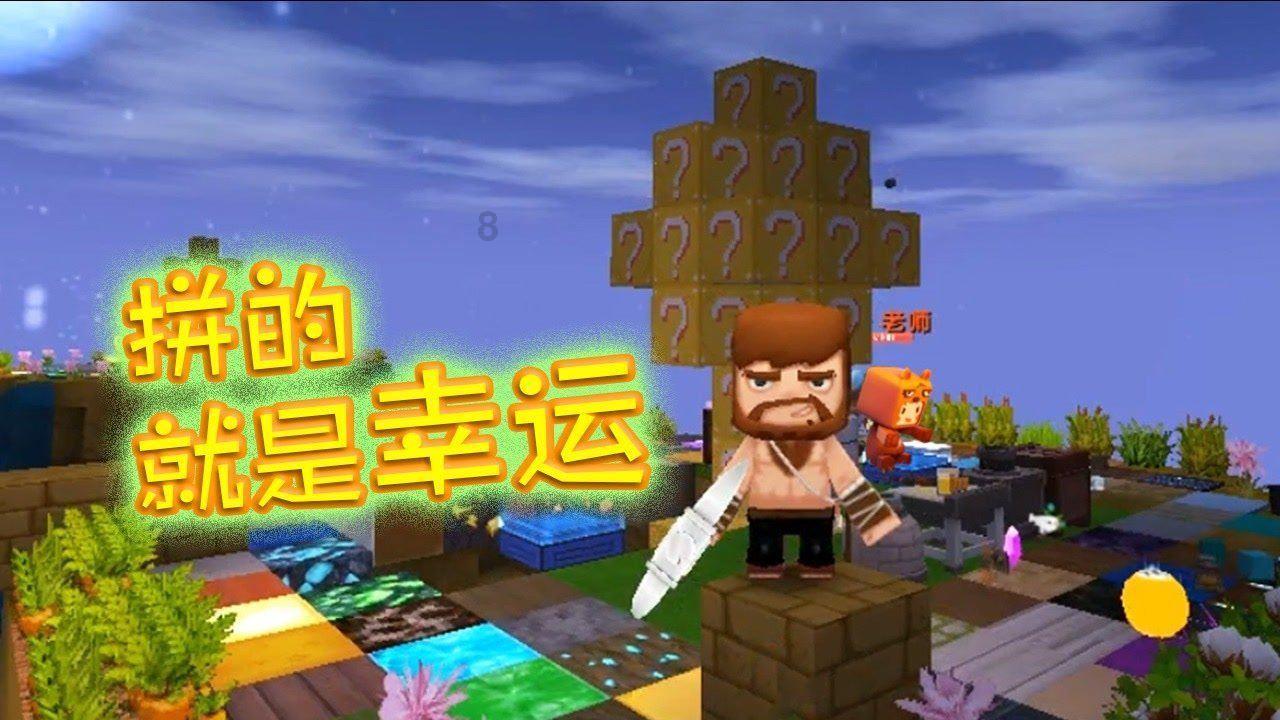 受困的忍者