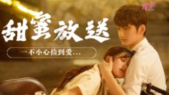 公主热带婚礼主题