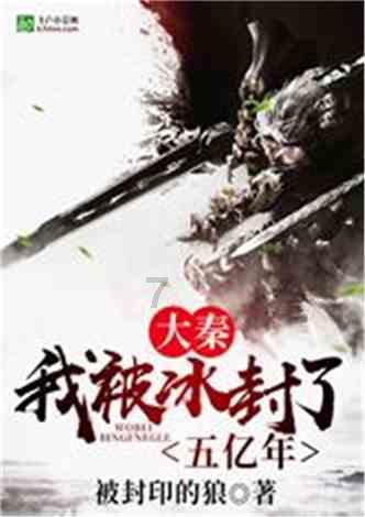 女星江疏影雪球产品爆仓?申万宏源回应:网传截图是假的