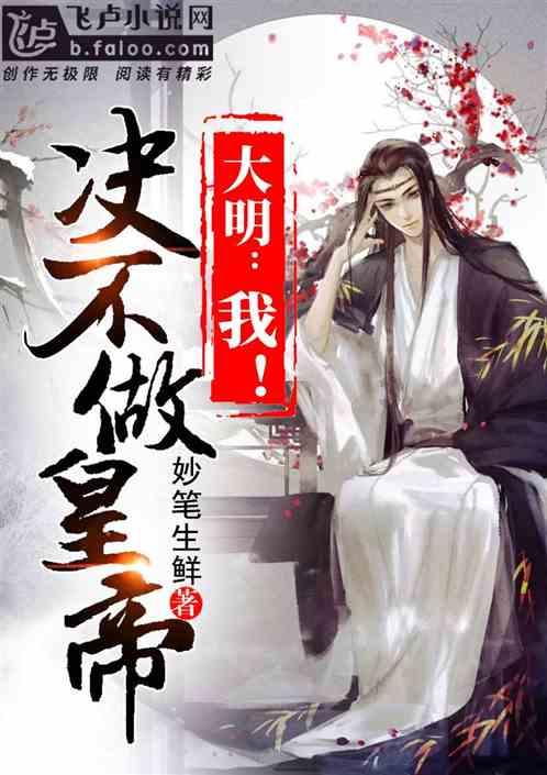 甜梦奇缘