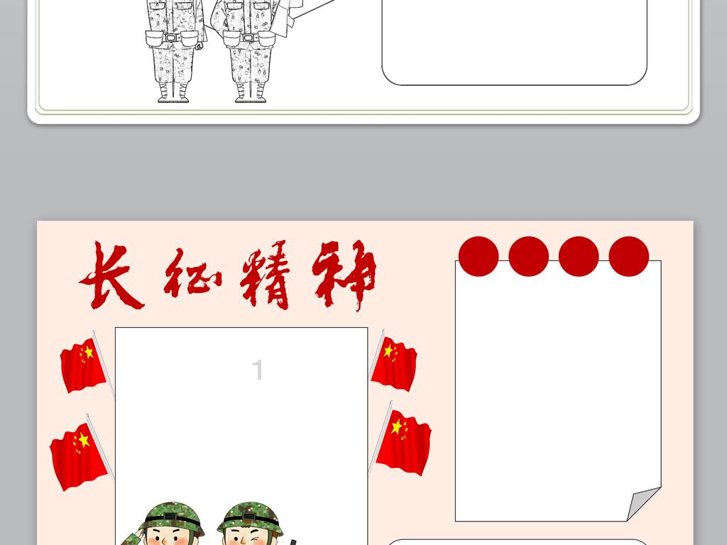 轩辕剑外传穹之扉