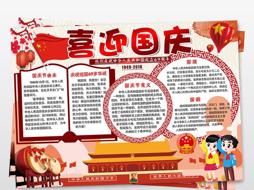 新濠影汇扩展零售多元体验大型零售专门店「DON DON DONKI」於2月2日盛大开幕