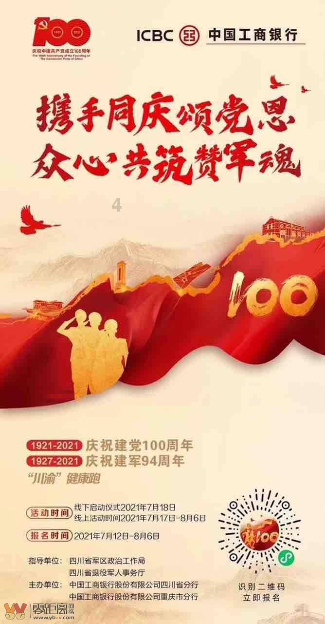 宁波推进市场监管领域行政合规建设