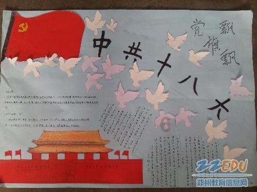 杨艺神话破灭！天津女排接应瘸腿走不远！天津凸显后备短缺问题！