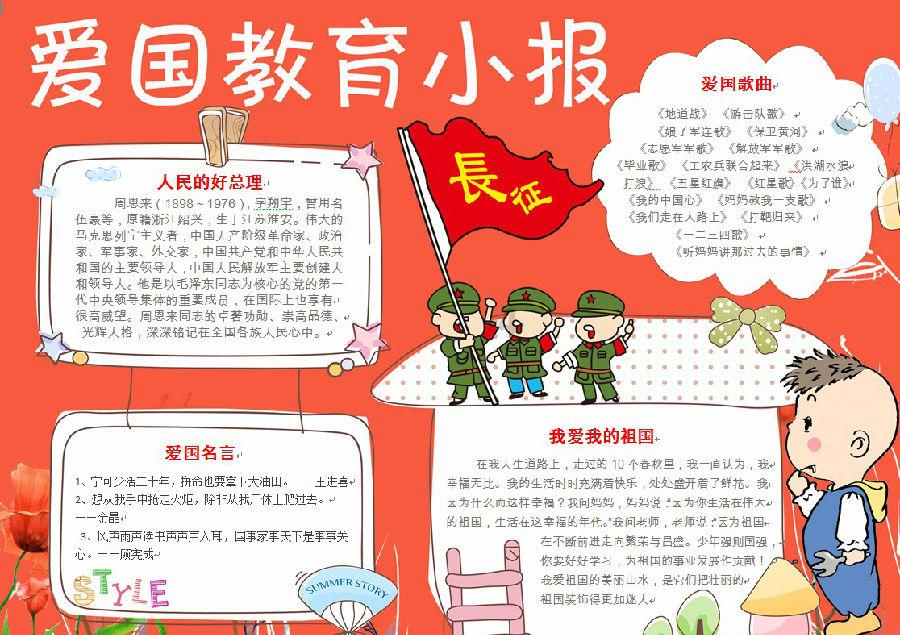QQ三国