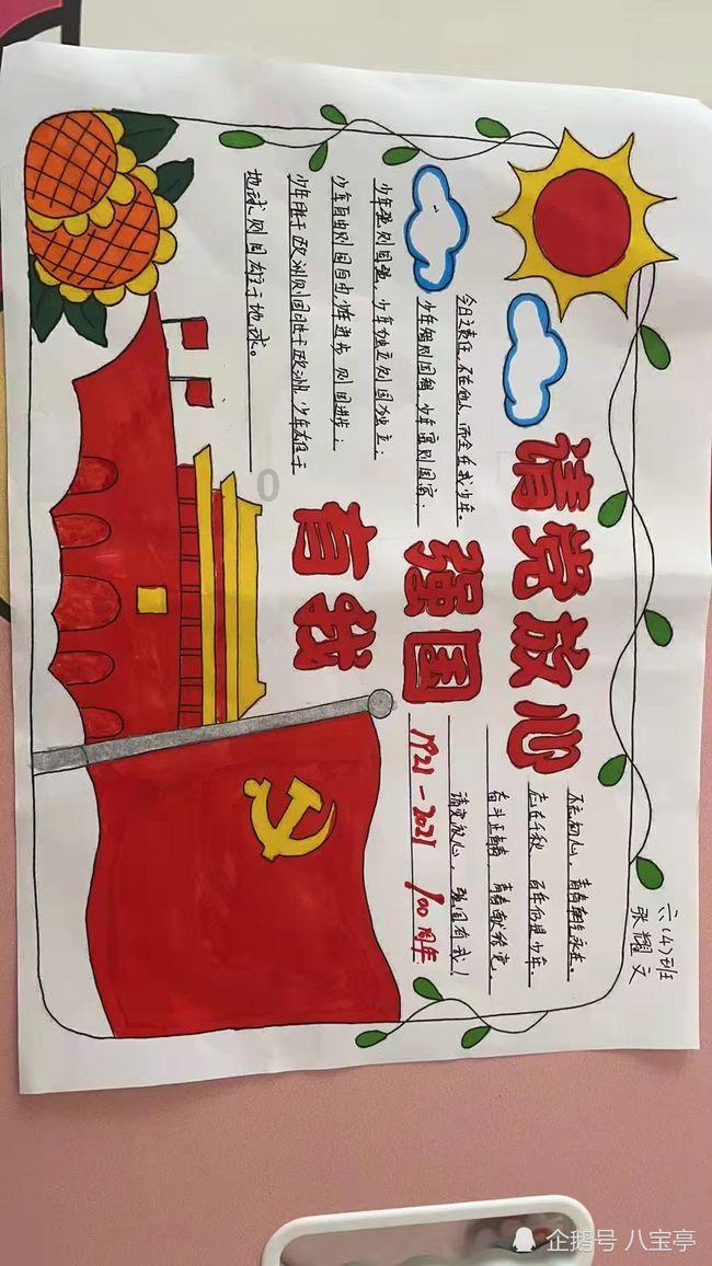糖尿病早餐新选择：智能陪伴系统助力健康饮食