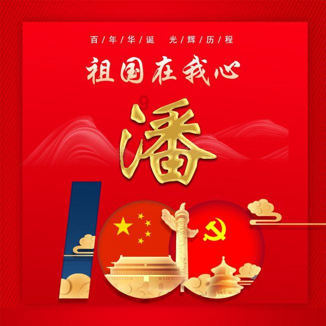 全民剧本大师内置菜单