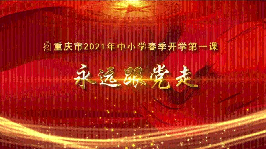 自由勇士历险记2