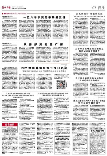 工资和人际关系你更重要哪个？游戏画面