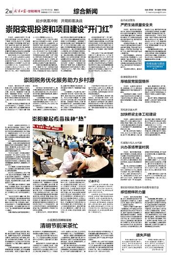 点赞!宜春30所学校上榜