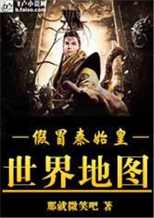 梦想之森