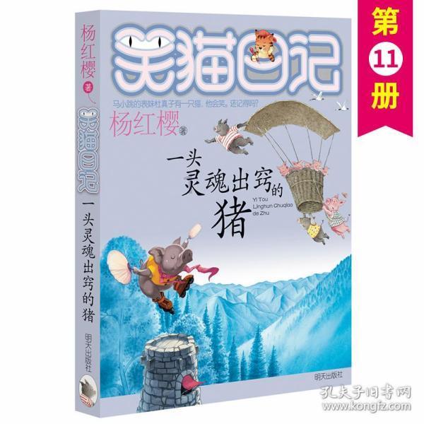 网红辛巴称最应该给孩子吃好的预制菜，怒怼网友不懂就别跟风